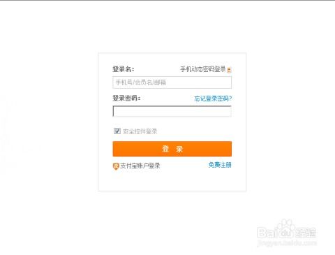 淘宝怎么买东西更省钱,淘宝怎么买东西便宜揭秘