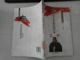 关于爱国名人的故事（50字左右）