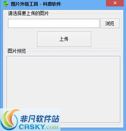 常见的seo外链工具有哪些