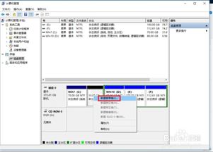 win10如何分区硬盘