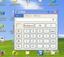 计算机是什么,计算机的特点主要有