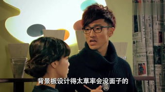 爱情公寓第四部。