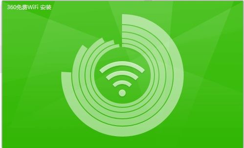 360随身wifi驱动安装不上去