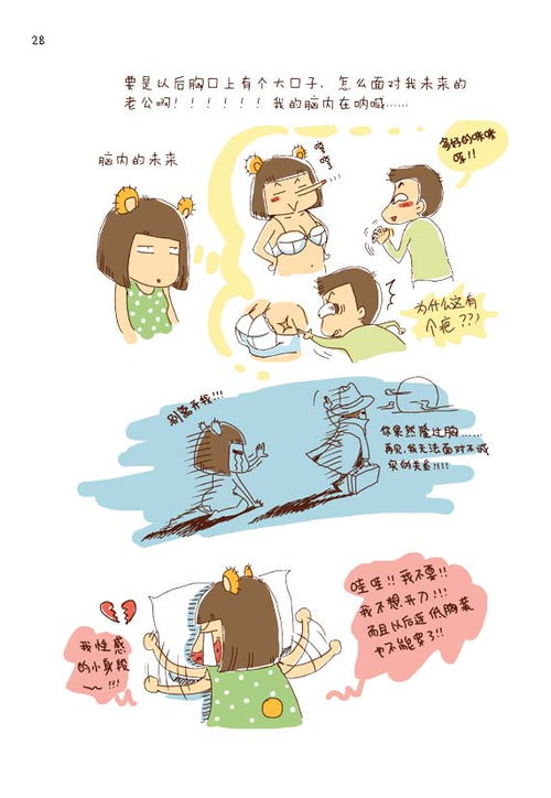 电影肿瘤君观后感为什么叫肿瘤为君？