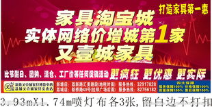 杭州淘宝城在哪里