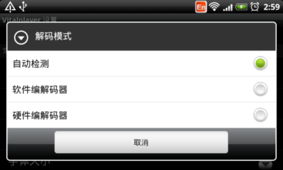 什么手机视频播放器最好用