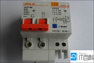 漏电保护器型号选择