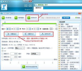 如何剪切音乐，用什么软件？