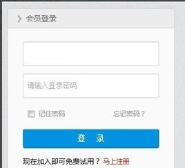 怎样用电脑发短信给别人