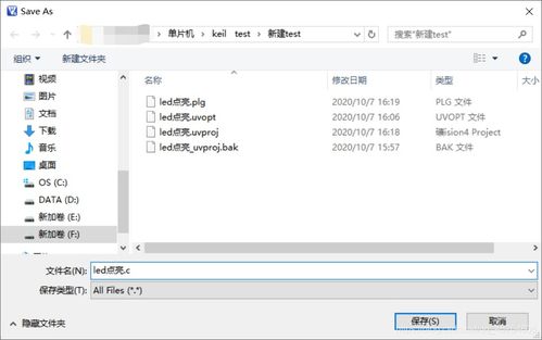 c语言编程应该用什么软件才好？