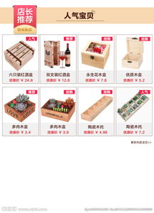 淘宝详情页有什么用啊？