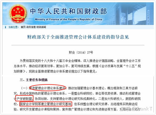 中国管理面对的十大问题是什么？