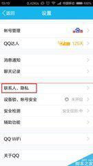 3G是什么意思？