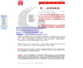 找兼职在哪个网站比较好