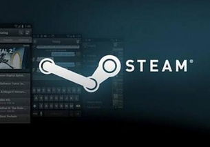 steam是什么
