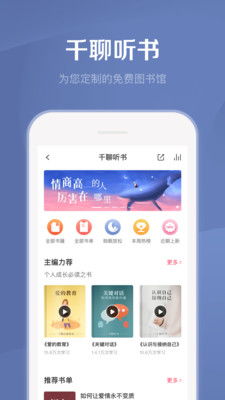 千聊短视频培训可靠吗,千聊直播app下载安装
