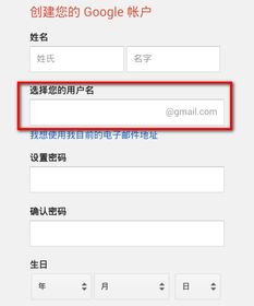 谷歌邮箱格式错误,谷歌邮箱下载app