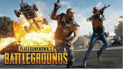 绝地求生饰品怎么交易 绝地求生饰品交易技巧介绍