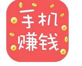 赚钱最快的方法。