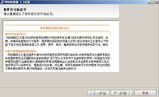 网络嗅探器怎么用