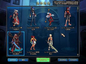 DNF什么职业好玩