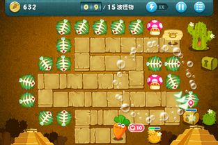 保卫萝卜挑战关卡第35关怎么过