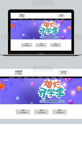电脑怎么下载淘宝软件