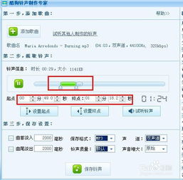 好听的手机来电铃声有哪些？求推荐。