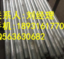 阴阳师中的拉条是什么意思