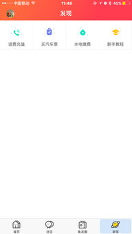 闲鱼网的官方人工电话是?