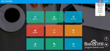 深圳氚云网络科技有限公司怎么样？
