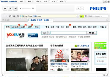 优酷网址是什么