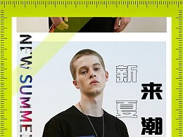 淘宝新势力周多久一次 淘宝新势力周时间表