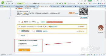 在淘宝上买东西的流程是什么？