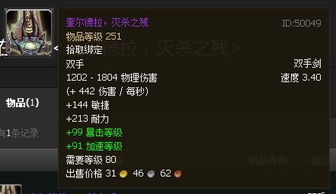 残破的剑柄哪里出?残破的剑柄哪里掉?