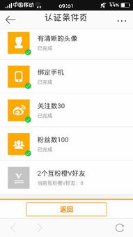 抖音互粉是什么意思