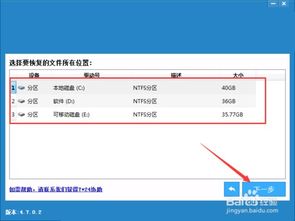 电脑永久删除快捷键ctrl加什么
