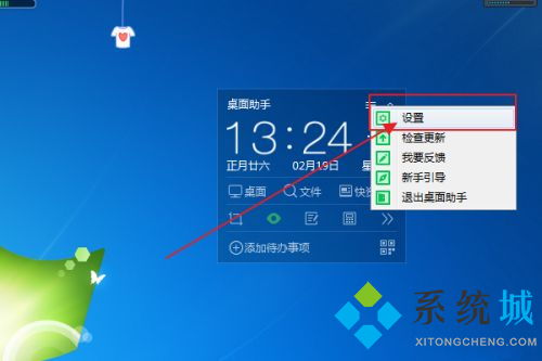 360屏保壁纸怎么取消,360屏保死机