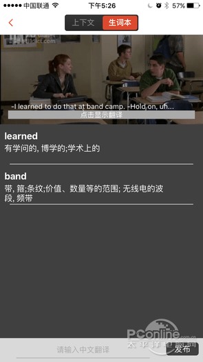 深影字幕组和人人字幕组是不是合并了?