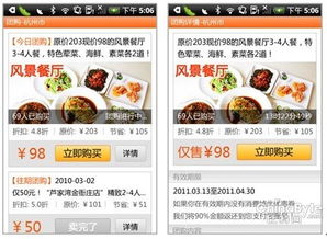 在线订餐网站的设计与实现英文翻译，在线订餐网毕业设计