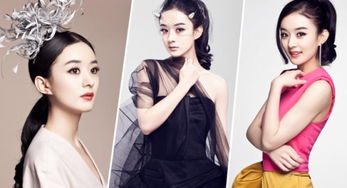 赵丽颖个人资料真实身高,赵丽颖个人资料及家世