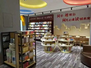 当当网官网书店？