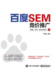 网店的常用推广方法有哪些？