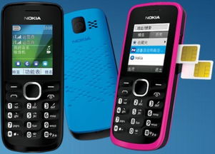 诺基亚1100手机刚出来多少钱