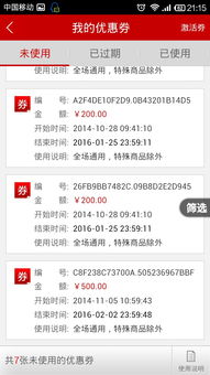 315网上投诉中心,315网上投诉中心客服电话