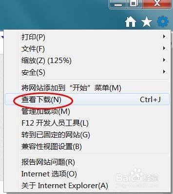 ie8中文版官方下载 ie浏览器官方下载