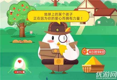 小鸡宝宝考考你今天的答案是什么2021