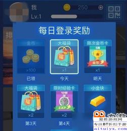 头脑王者是什么游戏