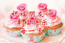 送礼物的祝福语。