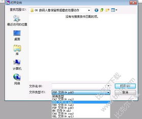 caj浏览器怎么调出目录？